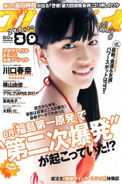 小女神花铃第二季