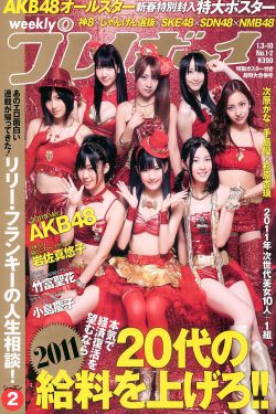 农场主的三个女儿集免费观看