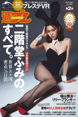 伦文叙老点柳先开